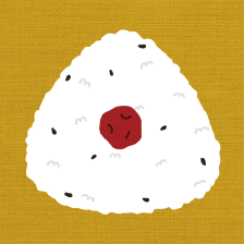 うめ